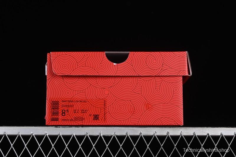 Nike SB Dunk Low Chinese New Year Limited - Azure Dragon Anniversary High-End Custom Low-Top Casual Skate Shoes - CR8033-505