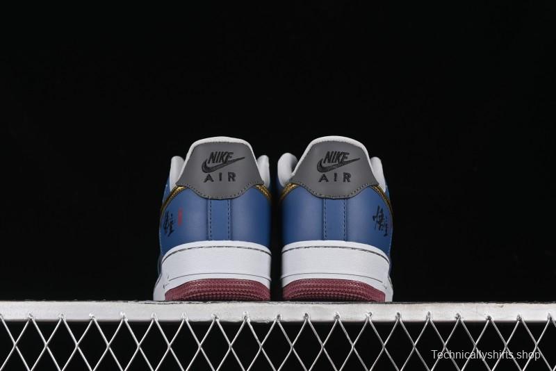 Nike Air Force 1 '07 Low Sun Black Myth Wukong Themed Casual Sneakers - CW2288-111