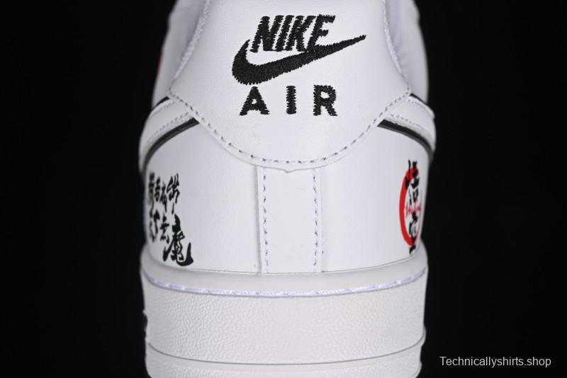 Nike Air Force 1'07 Low "Wu Kong" Casual Sneakers Inspired by Black Myth: Wukong Theme - DV0788-301