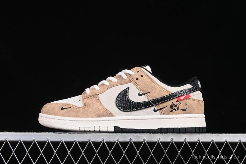Nike SB Dunk Low Year of the Snake Wheat Black Swoosh Anniversary Custom Low-Top Casual Skate Shoes - YX5066-267