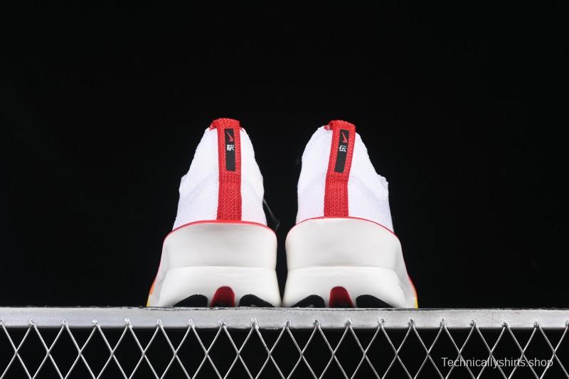 Nike ZoomX Vaporfly NEXT% 3 Marathon Series Foam Ultra-Lightweight Cushioned Running Shoes - HQ3501-100