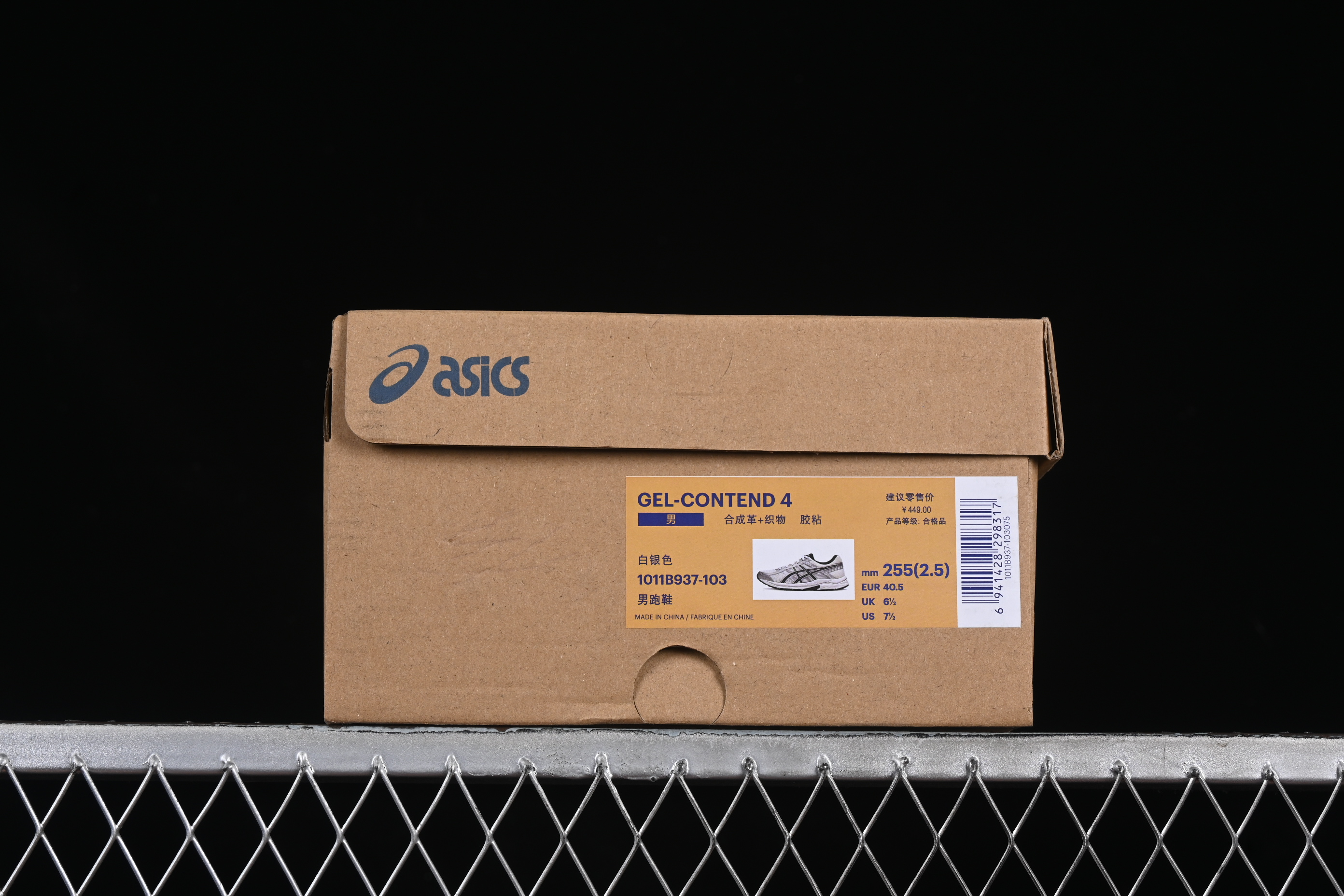 Asics Gel-Contend 4 Low-Top Breathable Running Shoes - 1011B937-103