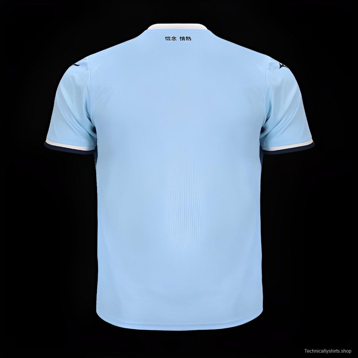 24/25 SS Lazio Home Jersey