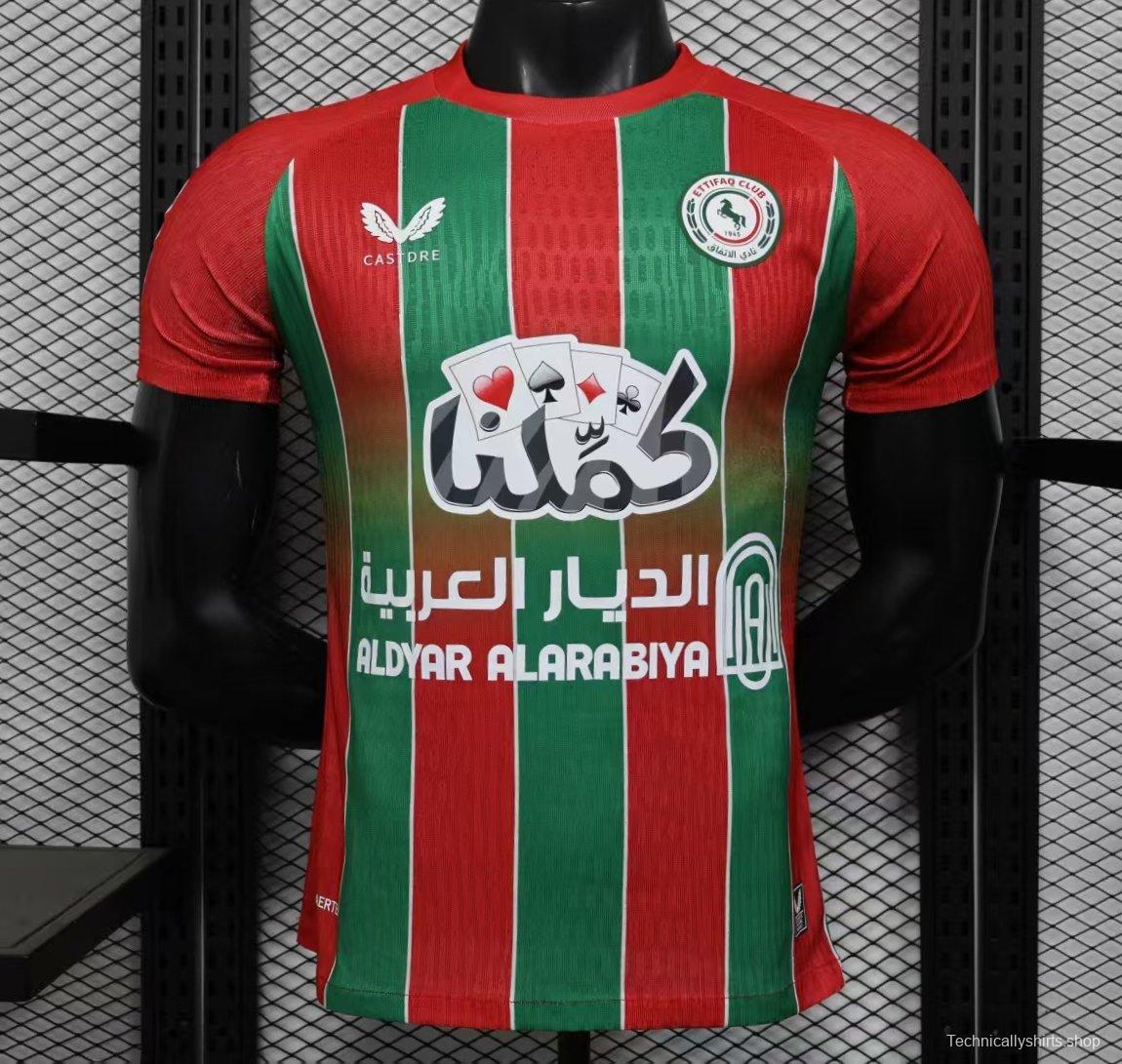 Player Version 25/26 Al-Ettifaq Club Away Jersey